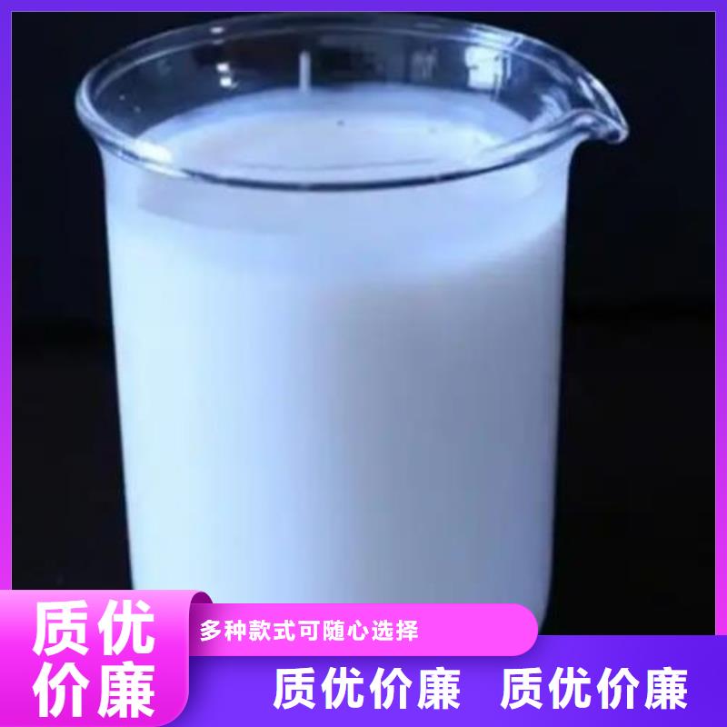 有机硅消泡剂现货供应