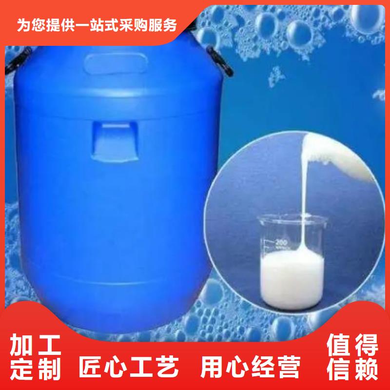 工业消泡剂批发