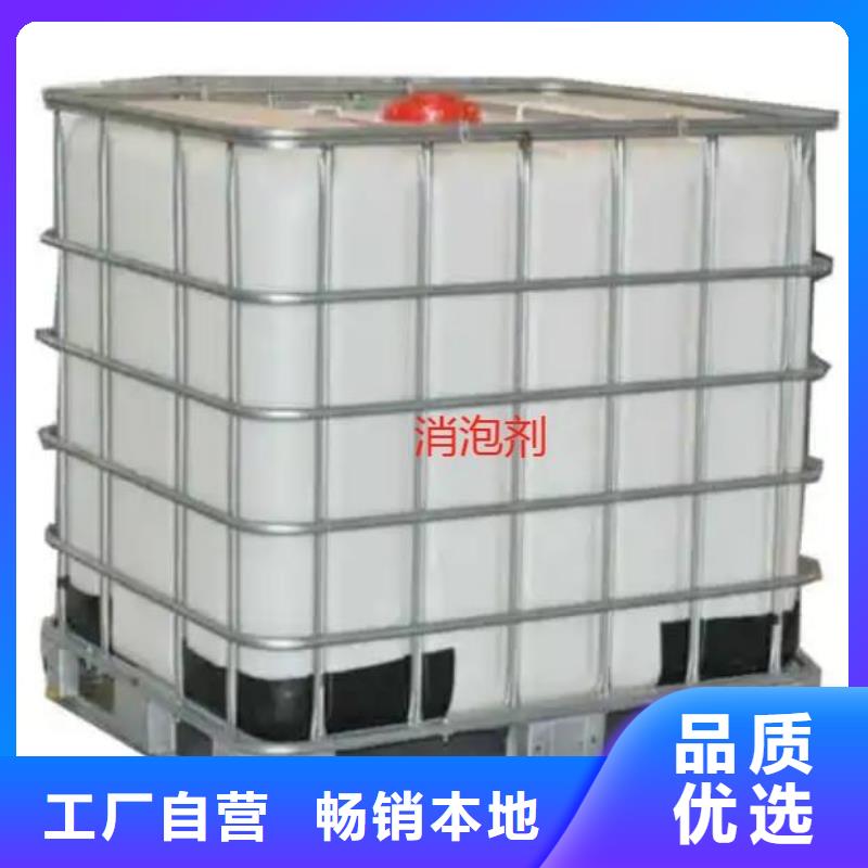 有机硅消泡剂供应