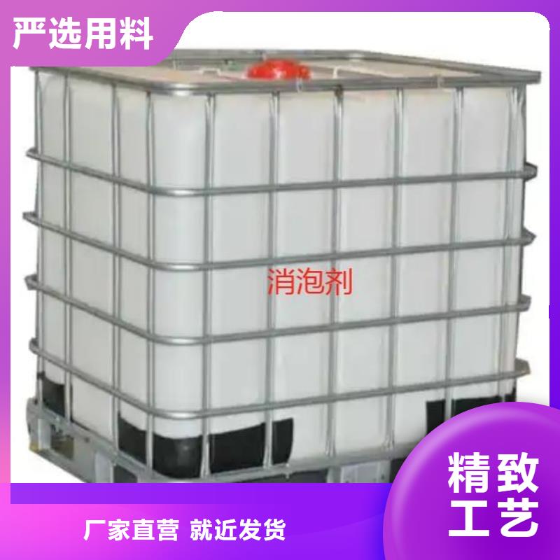 有机硅消泡剂良心厂家设计