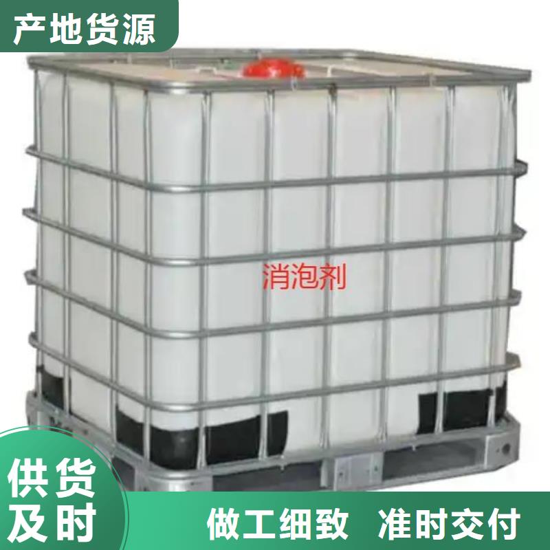 聚醚消泡剂源头厂家