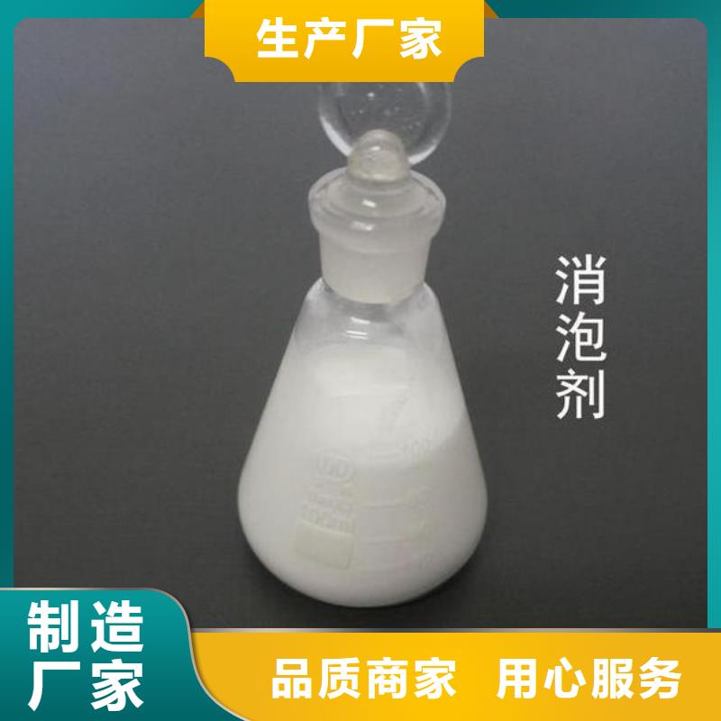 消泡剂源厂供货