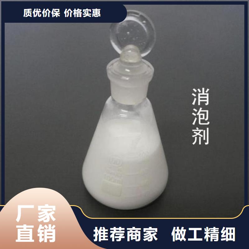 有机硅消泡剂生产