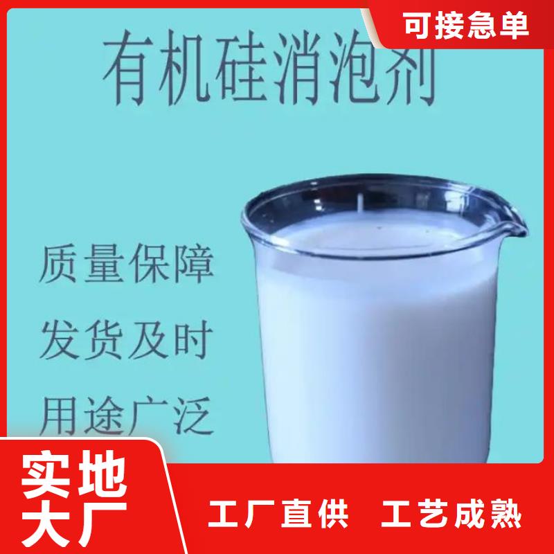 树脂消泡剂欢迎电询择优