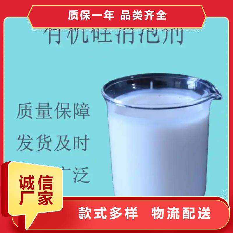 聚醚消泡剂厂家报价服务为先