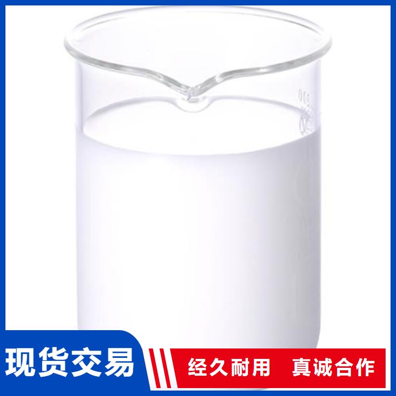 有机硅消泡剂现货供应