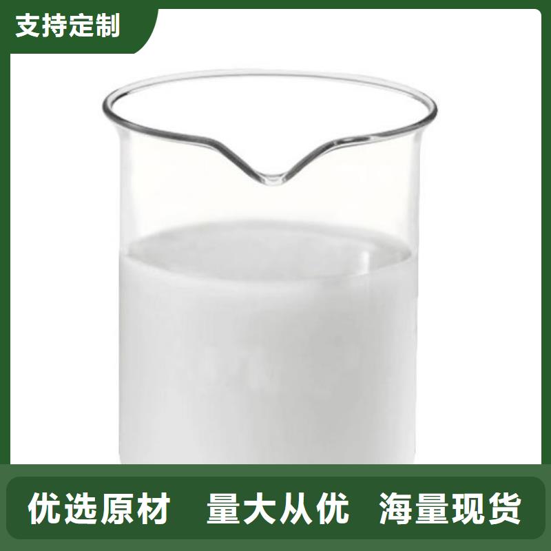聚醚消泡剂厂家价格