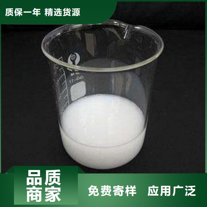 聚醚消泡剂承诺守信货源充足