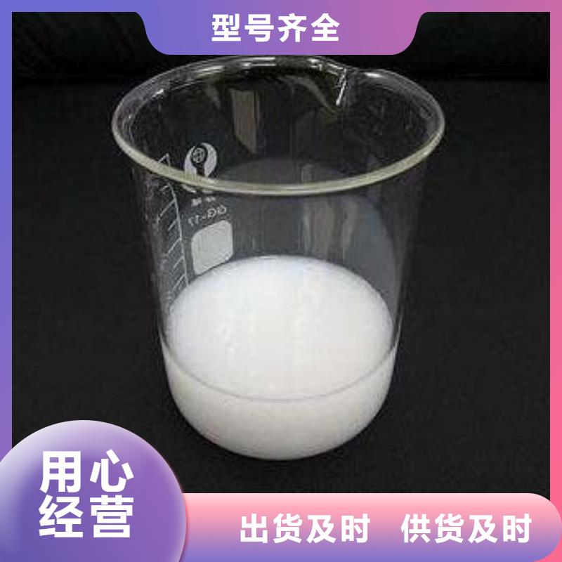消泡剂阻垢剂工厂现货供应