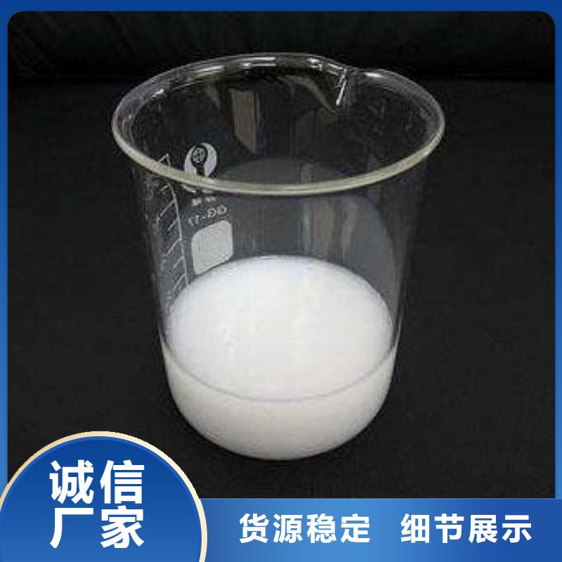 消泡剂【聚丙烯酰胺厂家】厂家直发