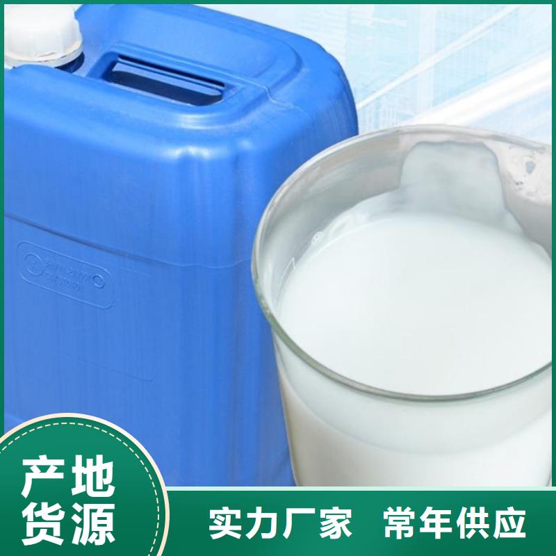 聚醚消泡剂厂家价格