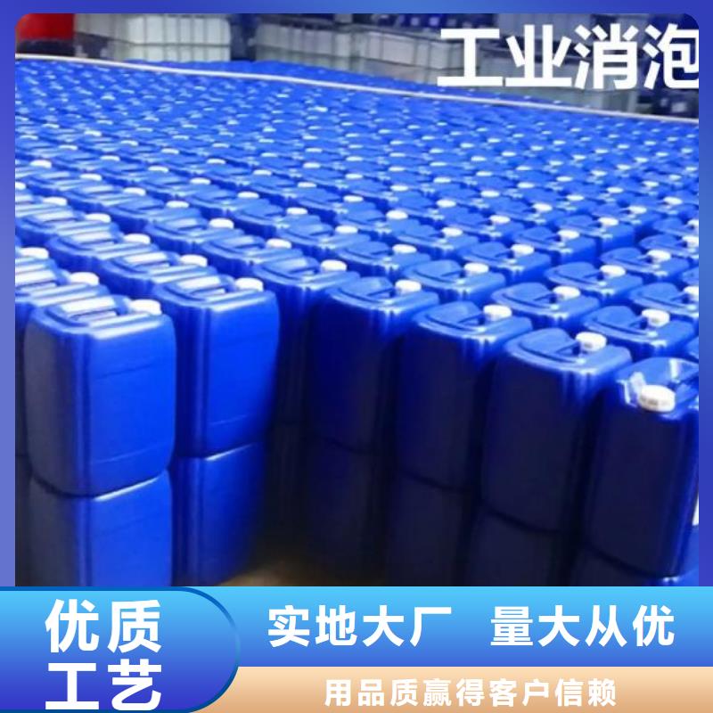 消泡剂真实拍摄品质可靠
