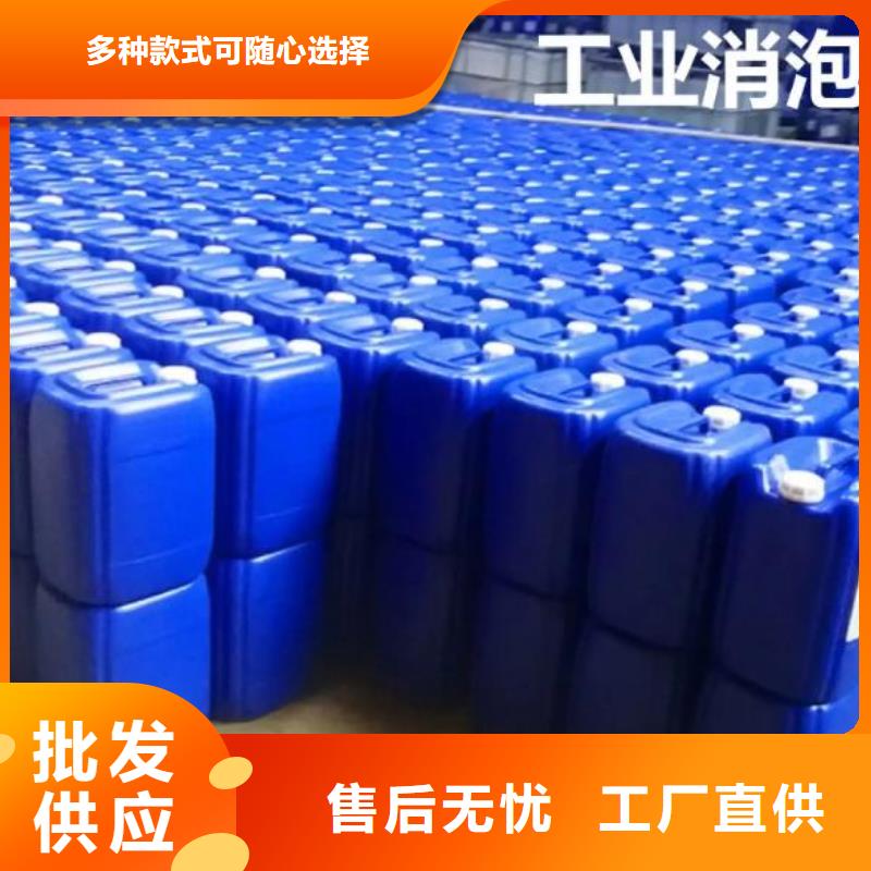 消泡剂阳离子聚丙烯酰胺真材实料加工定制