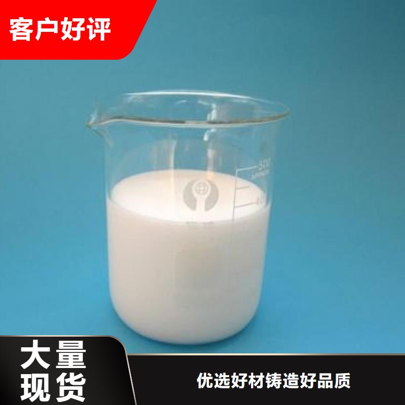 聚醚消泡剂靠谱厂家订制