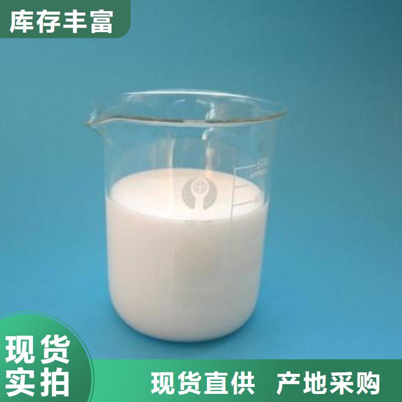 有机硅消泡剂良心厂家设计