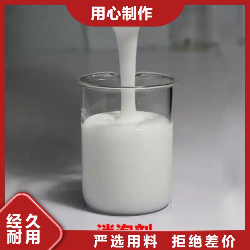 消泡剂支持定制服务为先