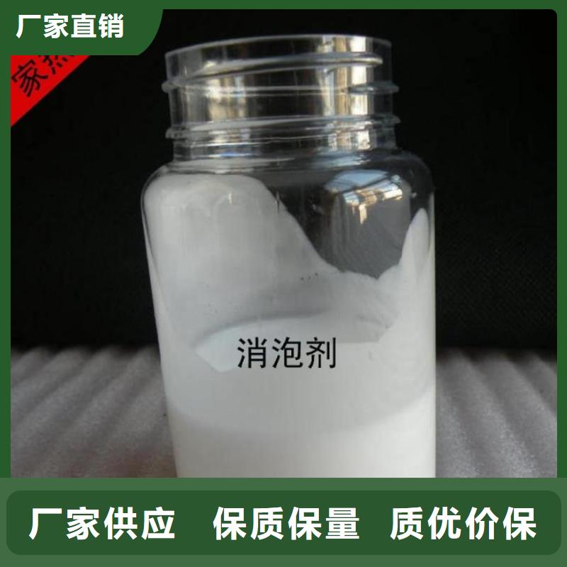 消泡剂-聚丙烯酰胺原厂制造