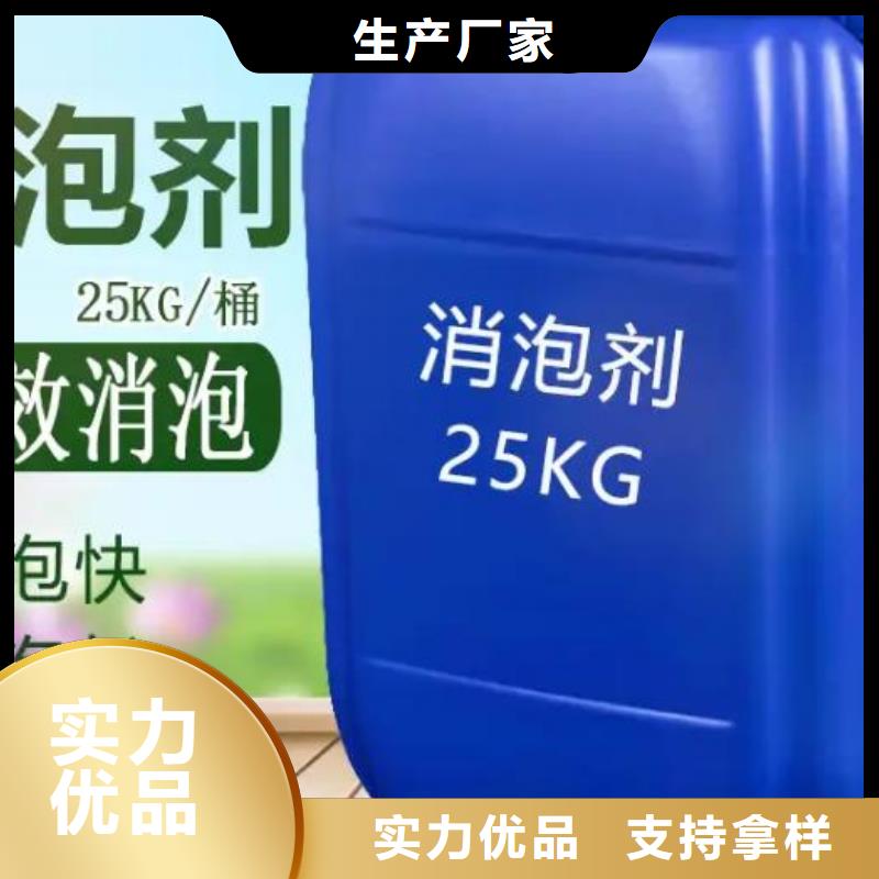消泡剂聚合硫酸铁多年行业积累