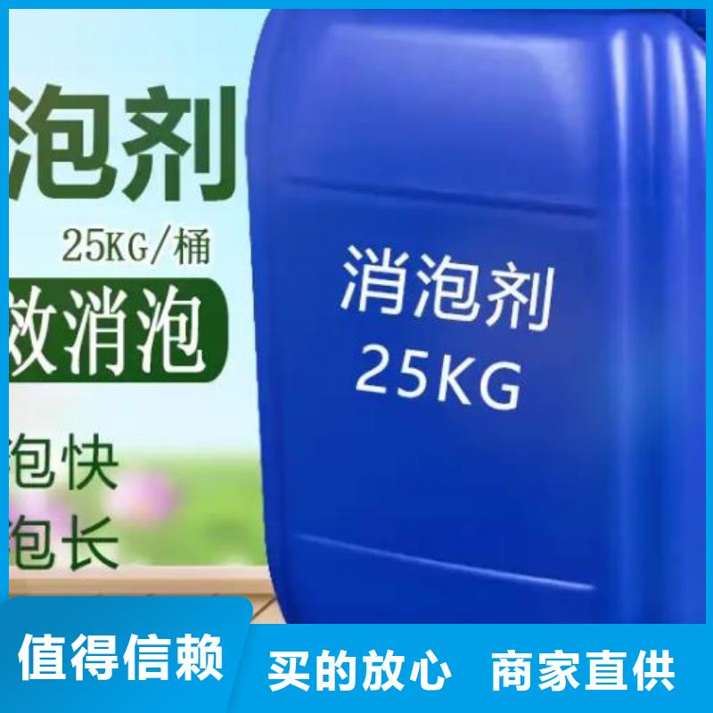 消泡剂液体PAC材质实在