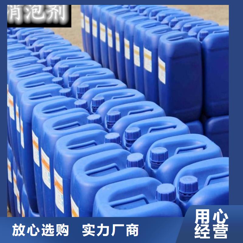 消泡剂_聚合氯化铝厂家直销放心