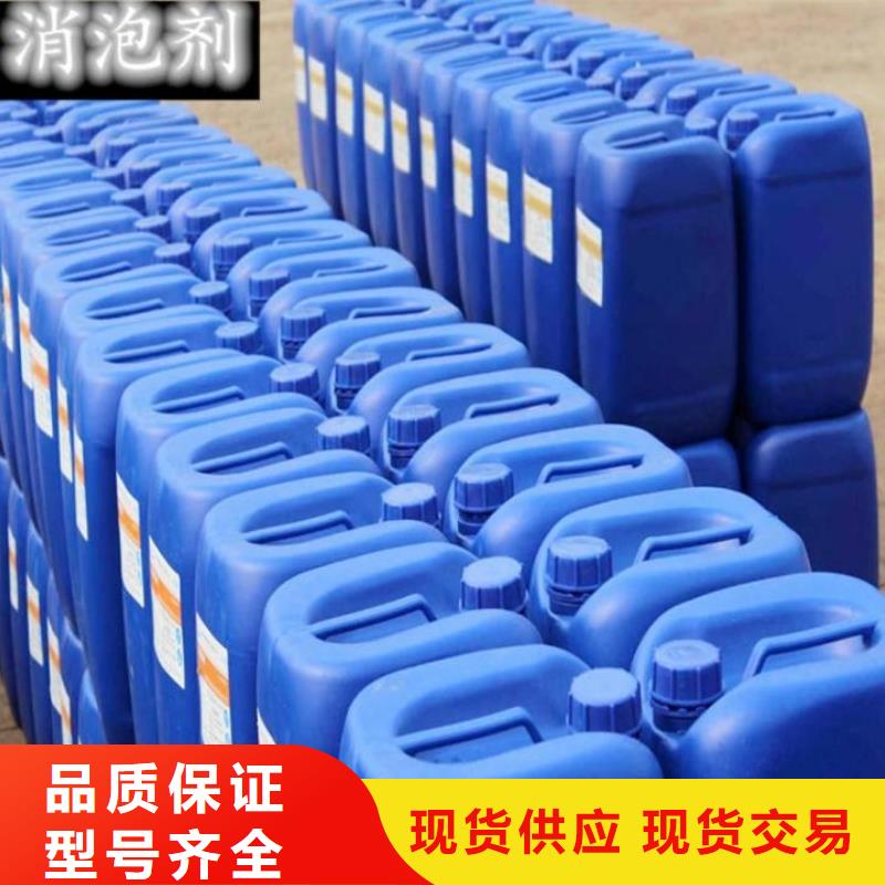 消泡剂质检合格出厂