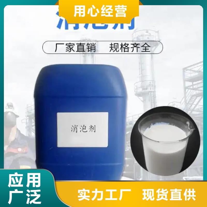 消泡剂实体大厂