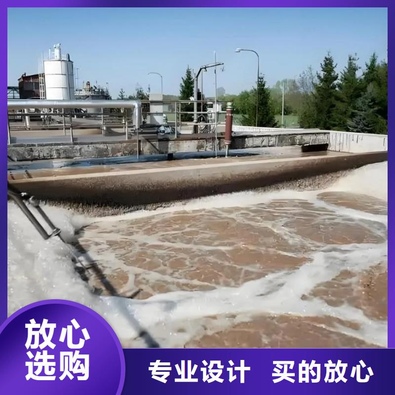 消泡剂反渗透阻垢剂品质信得过
