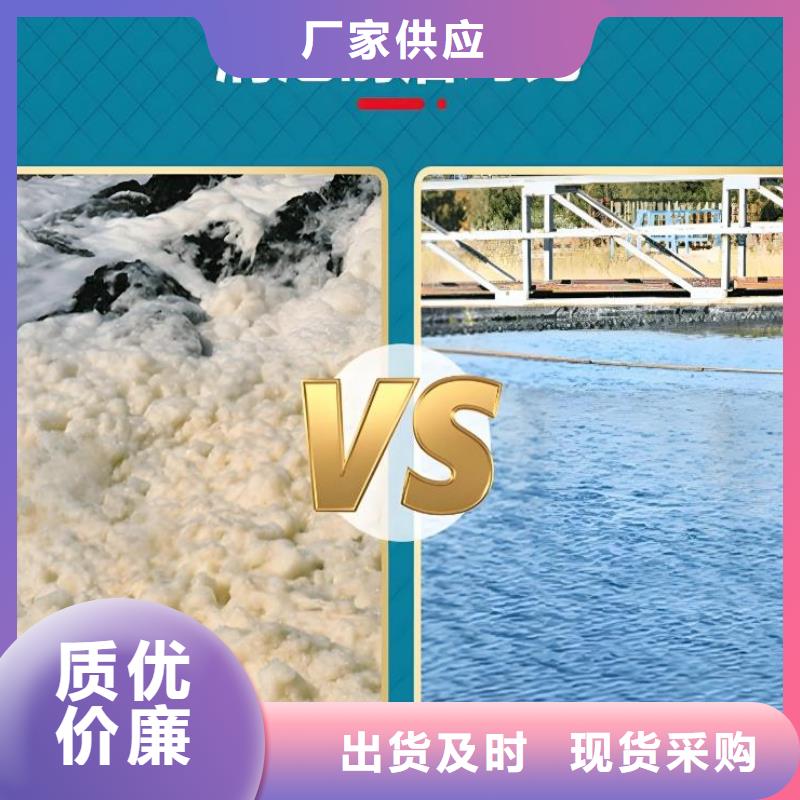  消泡剂今年新款