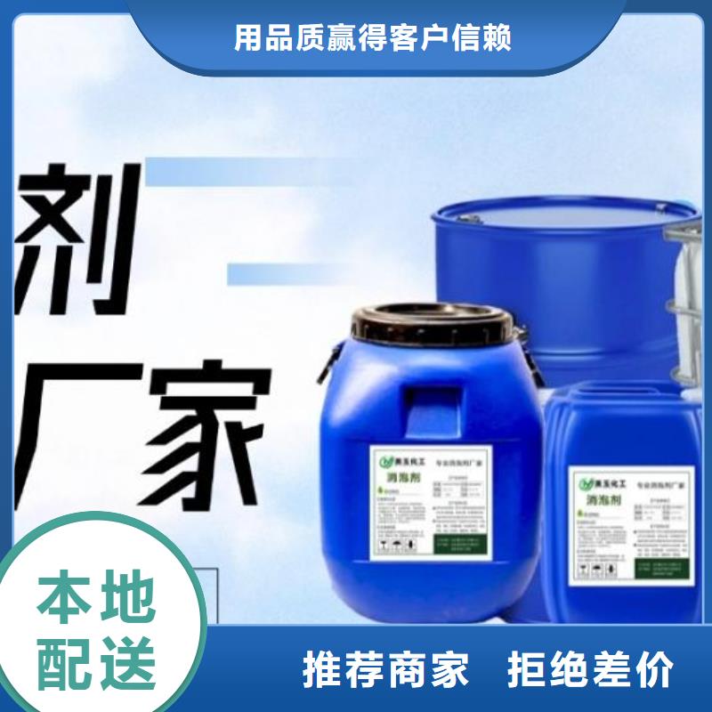 海南万宁市聚醚消泡剂库存充足产品介绍