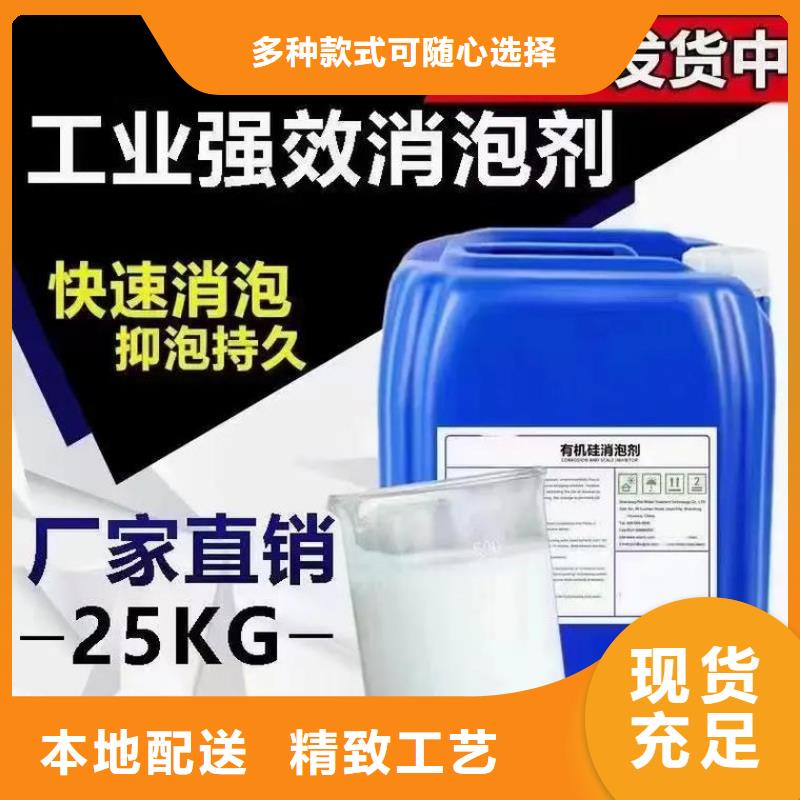 聚醚消泡剂种植基地定制