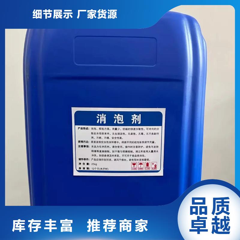 消泡剂真实拍摄品质可靠