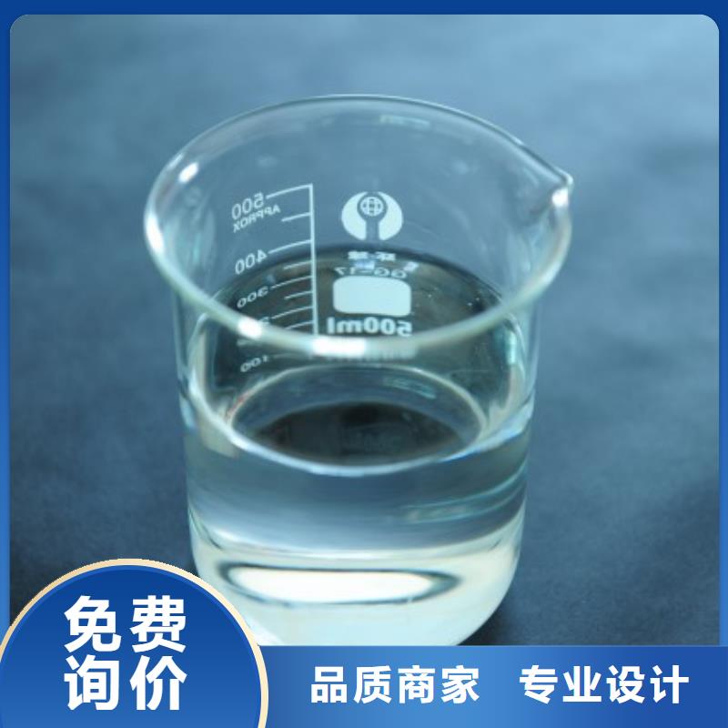 有机硅消泡剂现货供应