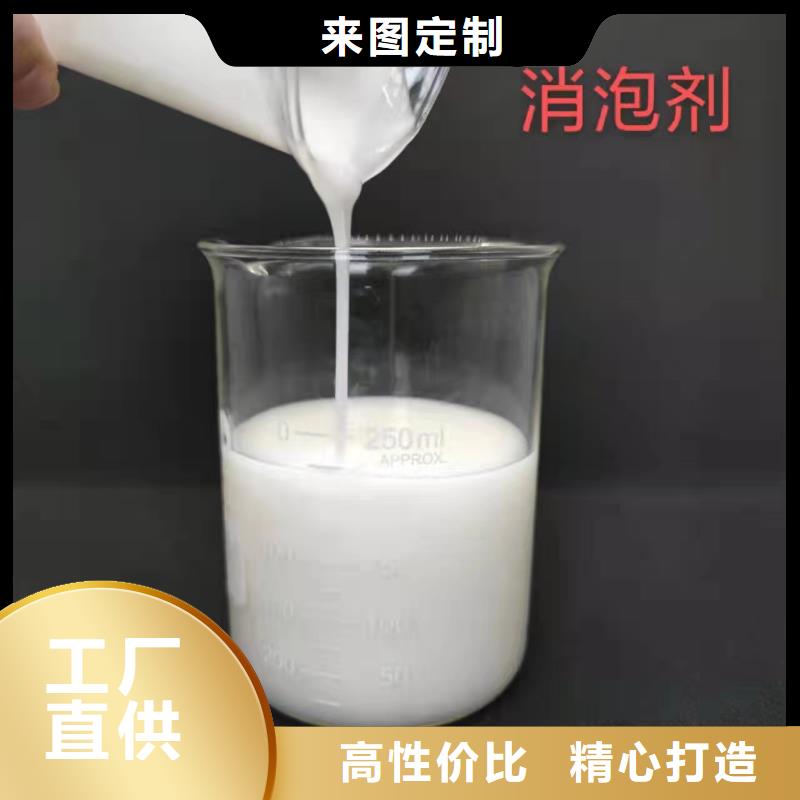 消泡剂厂家现货