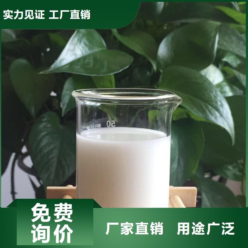 有机硅消泡剂质优价廉无中间商