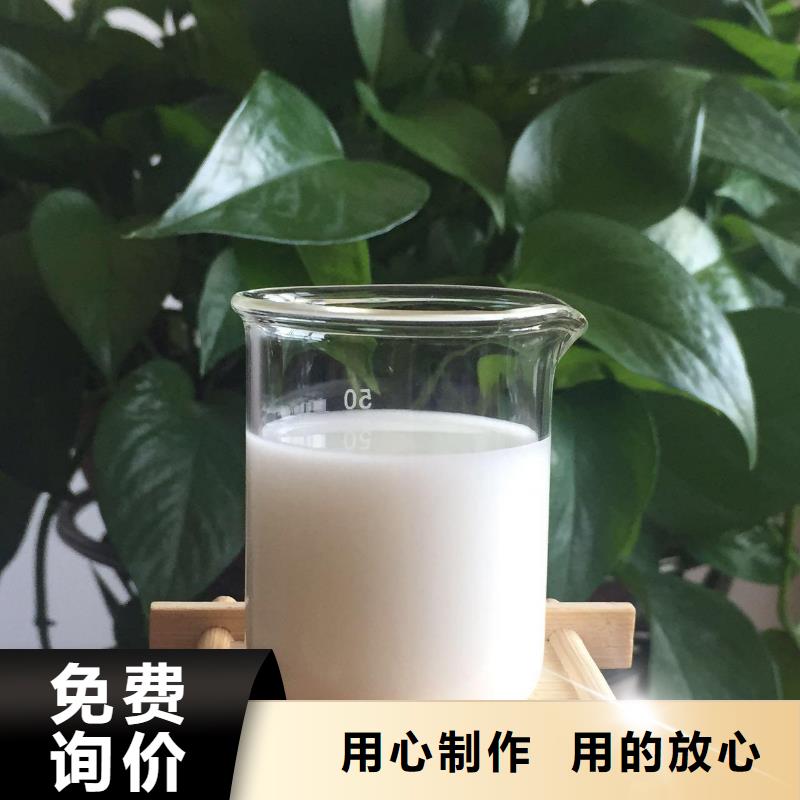 有机硅消泡剂现货价格上门服务