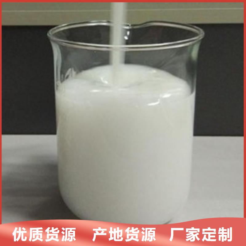 有机硅消泡剂施工团队售后完善