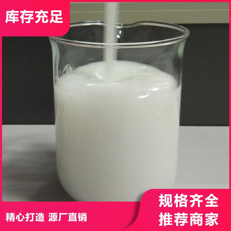 工业消泡剂厂家报价