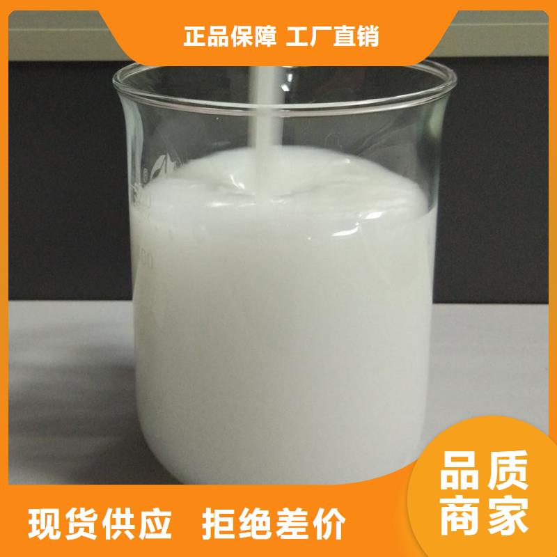 消泡剂【聚合硫酸铁】用好材做好产品