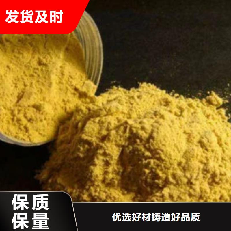 固体PAC现货报价