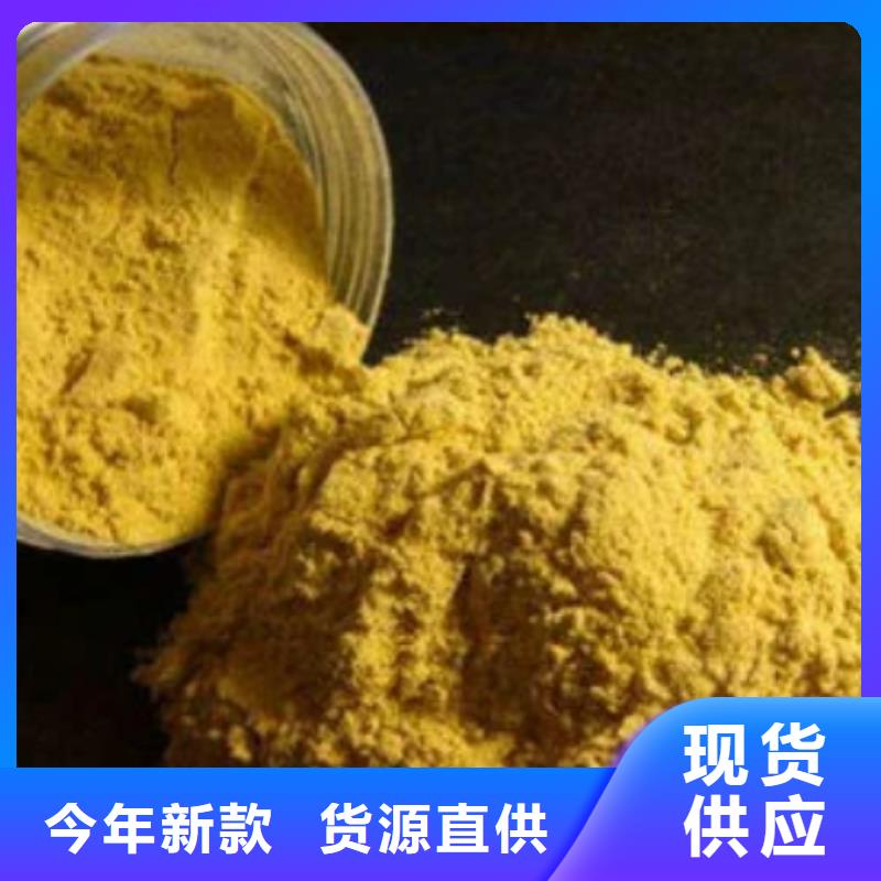 聚合氯化铝PAC厂家