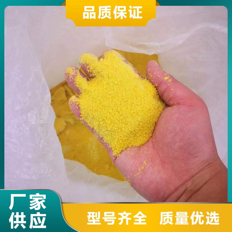 固体PAC现货报价