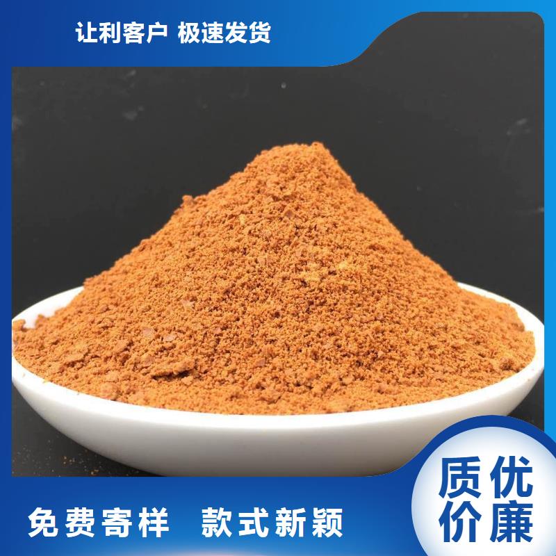 聚合氯化铝PAC厂家报价