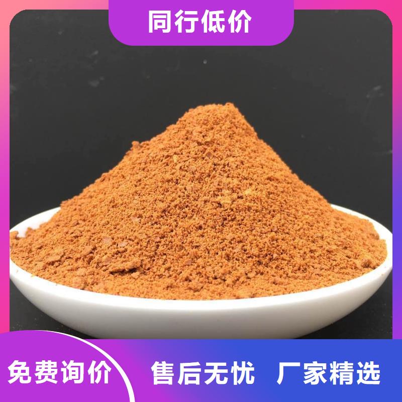 聚合氯化铝工业级货源充足