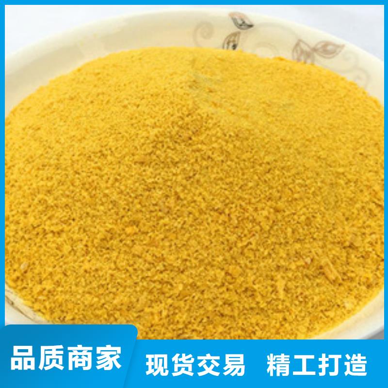  聚合氯化铝品质之选