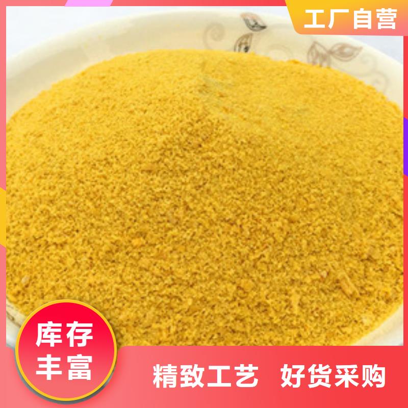 聚合氯化铝PAC生产厂家