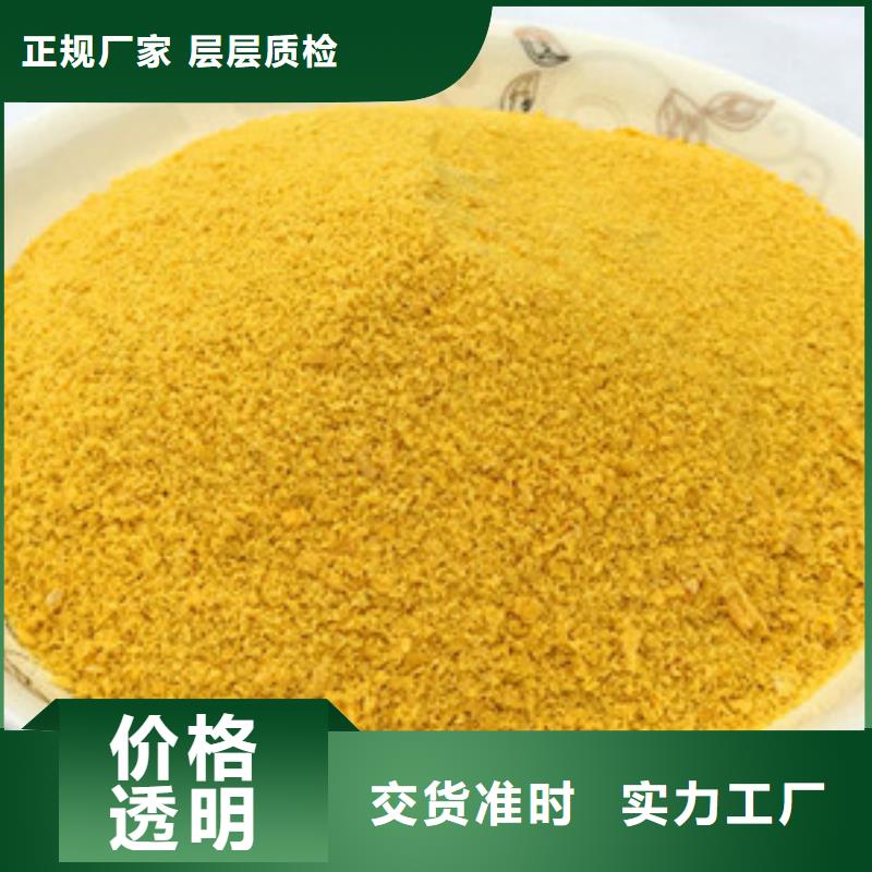 聚合氯化铝工业葡萄糖品质优良
