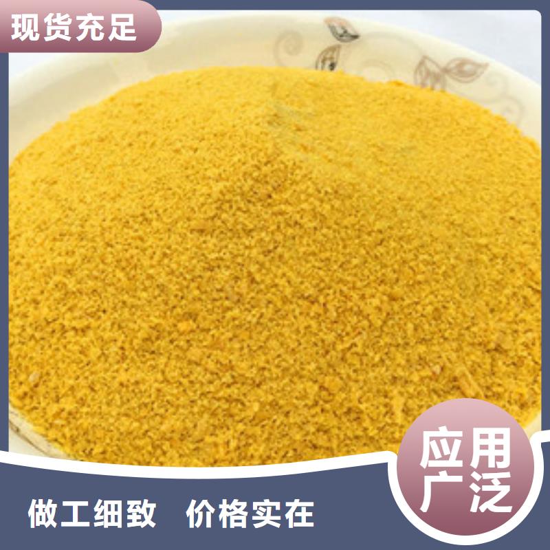 聚合氯化铝醋酸钠厂家超产品在细节