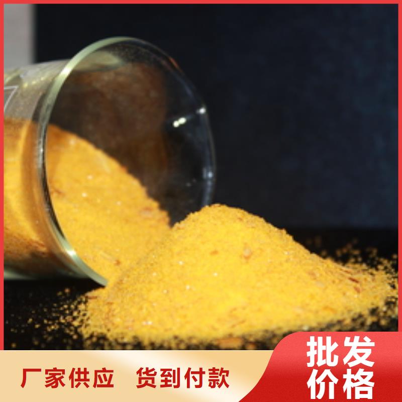 聚合氯化铝杀菌剂可放心采购