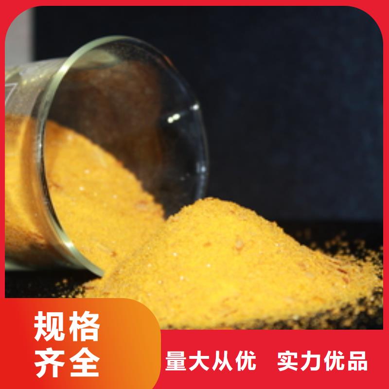 聚合氯化铝专业完善售后