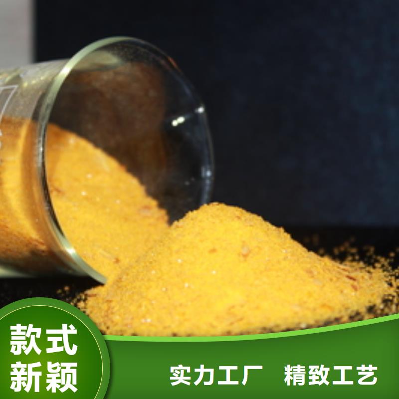 聚合氯化铝PAC生产厂家